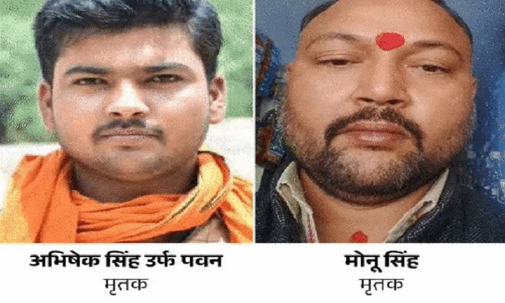 लखनऊ में दवा कारोबारी की मौत, भाई के निधन से डिप्रेशन में थे मोनू