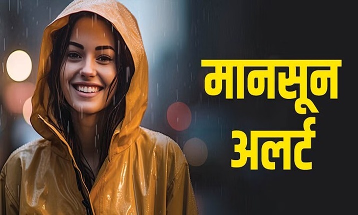 यूपी में मानसून का यू-टर्न: आज और कल बारिश से राहत, 28 जून से पश्चिमी यूपी में भारी बरसात की चेतावनी