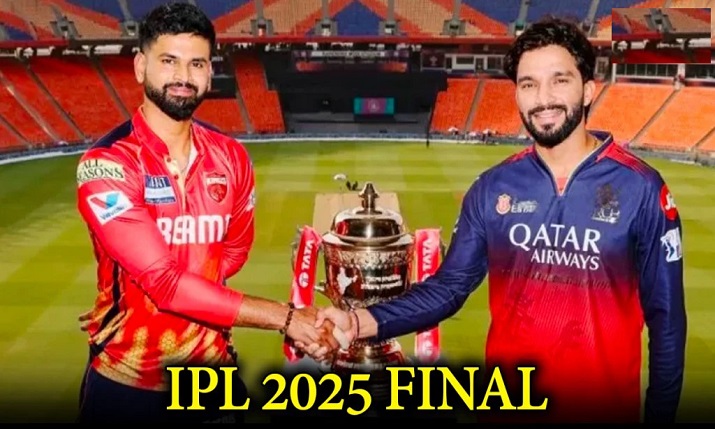 IPL 2025 फाइनल: RCB या पंजाब, आज मिलेगा नया चैंपियन! किसका पलड़ा भारी?