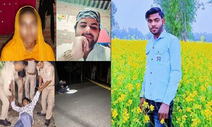 रामपुर में दूल्हे की हत्या. दुल्हन के प्रेमी ने रची साजिश