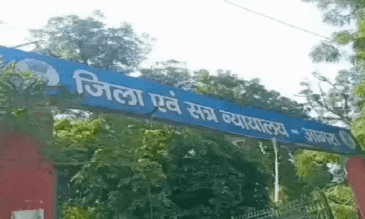 आगरा में 18 बांग्लादेशी घुसपैठियों को तीन साल की सजा