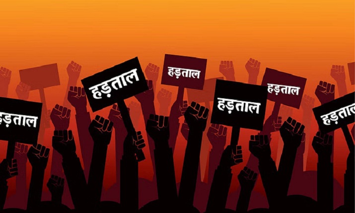 यूपी में बिजली निजीकरण के खिलाफ हड़ताल: 27 लाख कर्मचारी आज करेंगे देशव्यापी प्रदर्शन, बिजली आपूर्ति रहेगी सुचारु
