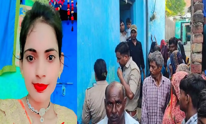 एटा में दिल दहला देने वाली वारदात: 21 साल की काजल की बेरहमी से हत्या