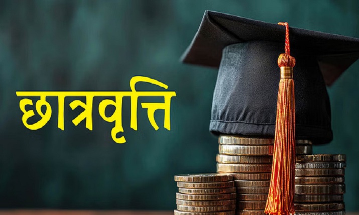 यूपी: 2 अक्टूबर को 9वीं-12वीं के छात्रों को छात्रवृत्ति, योजना में सुधार का प्लान!