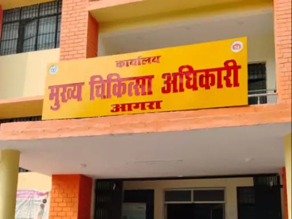 आगरा में 52 अस्पतालों और लैब के लाइसेंस पर रोक
